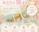 カードと降りてきた直感を伝えます カードとあなたの声から視えるものをただお伝えします イメージ1