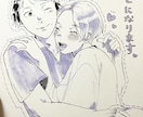 現役漫画家が似顔絵カップルイラスト描きます アナログ色紙で温もりのある、あなただけの1枚を。 イメージ2