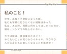 不登校の子供との接し方！経験者がお手伝いします 中学、高校と不登校になった娘…経験者だから分かる解決法 イメージ5