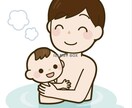 子育ての悩み、とことん聞きます 癒やしカエルぴょんきちパパが、子育て相談に乗ります! イメージ1