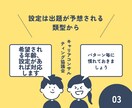 キャリアコンサルタント実技ロープレ支援します CL役やります。その他ご相談、希望設定にも対応します。 イメージ3