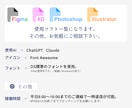 古く見えるWebサイトを信頼感が伝わるよう整えます テキスト中心のやり取り可。伝わるWebサイトをFigma納品 イメージ5