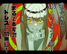歌みたのMVやサムネイラスト描きます 〜トレス無しで本家に近い絵を〜 イメージ1
