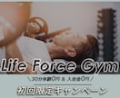 先着10名特価！SNSバナーデザインいたします これからSNS・ブログで発信する方へ！親切・丁寧・即レス対応 イメージ2