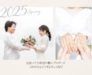 水彩画が可愛いお洒落なプロフィールムービー作ります 元ウェディングプランナーが絶賛♡パステル調がとってもお洒落 イメージ7