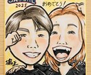 あなたの思い出を素敵な似顔絵として形にします プロの似顔絵師が可愛らしいディフォルメ似顔絵を作成！ イメージ7