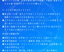 ホロスコープを総合的にわかりやすく読みます 〜自分の星を知り、明日への道しるべを見つけたい方へ。 イメージ3