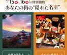 思わず“タップしたくなる”バナーを作成します スマホでも目に留まりやすい印象的なデザインをお届けします！ イメージ7