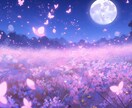 ハッキリ視える!恋愛占います ヒーリング・タロットリーディング イメージ1
