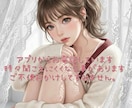 今すぐ聞いて欲しい✧話したい✧お聞きします ⁠✧心の声お聞きします✧どんなお話しでもじっくり耳を傾けます イメージ6