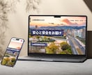 Wix Studio：ブランディングを手伝います 納品後も安心サポート、高品質で効果を出すホームページを制作 イメージ6