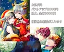 貴方を少年誌のようなファンタジーな主役に描きます アイコンなどデジタル、モノクロ、アナログなど個性的に イメージ5