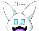 マスコットキャラクターをデザイン致します あなただけのマスコットキャラを全力でデザインいたします! イメージ10