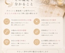 5名限定価格・タロット×数秘で悩みを読み解きます 3つの視点から、今のあなたに必要な答えを優しく読み解きます。 イメージ3