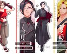 条件あり価格＊立ち絵描きます TRPGや自作ゲームなど、キャラクターをこの世に。 イメージ4