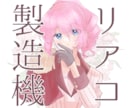 イラスト制作★ふわふわ可愛いイラスト描きます 鑑賞用、商業用、立ち絵など、なんでもござれ！ イメージ9