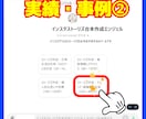 あなた専用のAI開発！ChatGPTで効率化します その業務、AIに助けてもらいましょう！★3名限定25％OFF イメージ4