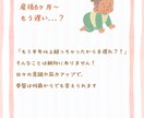 女性向け・サロン専門インスタ投稿画像作ります 【初回限定モニター】現役施術者目線でママの心に刺さるデザイン イメージ7