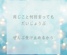 女性限定★エンパスで男心をあなたと一緒に紐解きます 男性心理は至ってシンプル★丁寧に、時に忖度無しでお伝えします イメージ3