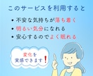 日曜夜が憂鬱なあなたへ　明日への不安を無くします 転職30回の経験から、明日休む理由・続けるべきかも考えます イメージ6