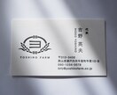 シンプル&ミニマル！お名刺を現物納品致します 開業したばかりの方も安心♪丁寧にご希望をお伺いします イメージ9