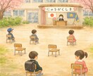 AI絵本ガチャ！オリジナル絵本を制作します テーマだけ選んであとはおまかせ。 世界にひとつのAI絵本 イメージ7