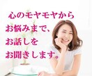 子育から人生のお悩みまで心のモヤモヤをお聞きします 64歳、孫３人、人生経験を基に、様々なお悩みに寄り添います。 イメージ1