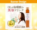 伝わるバナーを作ります 何のバナーなのかがわかりやすいから、クリック率UP イメージ5