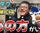 動画編集承ります 実績10年以上、あなた好みに仕上げます イメージ3