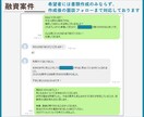 創業計画書を添削します 融資額を上げるための創業計画書添削サポート イメージ5