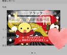 現役SEOブロガーがあなたのブログ記事を添削します \ OPEN記念で3名様限定3000円でアドバイスします / イメージ4