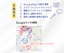 見やすい地図・案内図をどこよりもお安く制作します シンプルで見やすい地図をお作りします！チラシやパンフレットに イメージ5