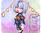 量産ちびキャラ【浴衣 ミニ / 通常】を描きます Vtuber / Vライバーさんに大人気の量産シリーズです！ イメージ9