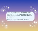 タロットと数秘術でペットの想いを届けます 飼い主さんと心を繋ぐペットタロット！虹の橋の子にも対応 イメージ7