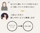 社長の相談相手になります。事業経営の壁打相手します 経営の迷いは、話すことで動き出す。MBA×10億社長の相談室 イメージ6