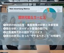 売れる戦略を一緒に描きます 初回相談30分無料で実施。※2回目以降は通常費用が発生します イメージ3