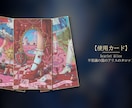 アリスのタロットで今の本音と現在地を映します 手元に残るPDF鑑定書。今のあなたを鮮明に言い当てる入口 イメージ5