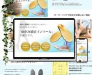 丁寧な対応で思いが伝わるHP制作します 丸投げOK！想い通りのHPサイト作ります イメージ3