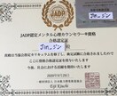 仕事の悩み優しくお聴きします 仕事の悩み、相談、愚痴、否定せず受け止め心を軽くします イメージ2