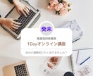 愛されるWebバナー作ります かわいいWebバナーでクリック率アップ！ イメージ4