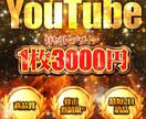 パチンコYouTuber様の力になります ド派手！ギラギラ！視認性つよつよな文字作成します!! イメージ3