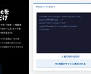 WP（ワードプレス）専用マップ管理できます リストから選ぶだけ　WP専用　超カンタンに実装できます イメージ2