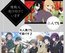 一枚絵製作致します SNSや動画に使用するアイコンやイラストを製作します！ イメージ4