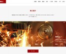 戦略反映型・個人中小企業向けホームページ制作します 導入後も、すぐに戦略をサイトに反映できる設計で事業を加速！ イメージ4