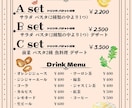 2000円で飲食店用メニュー作成します 低価格 × 高クオリティ。小規模店でも頼みやすい価格で。 イメージ7