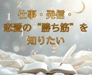 誕生数に刻まれた、 あなたの魂の原作をお届けします 誕生数を物語に翻訳し背中を押す、迷った日に読み返せる一節を イメージ3