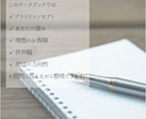 女性セラピスト向けブランドの軸を整理します あなたらしさは、すでにあなたの中に イメージ3