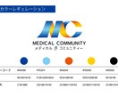 カラーレギュレーション付きのロゴ作ります 印刷・webどちらでも使えるロゴを作成します イメージ3