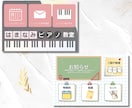 目にとまるLINEリッチメニュー作成します あなたのサービスを魅力的にアピールしましょう！ イメージ4