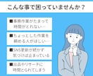 事務代行・データ入力・資料作成を丁寧に対応します 問い合わせ対応から日々のサポートまで幅広く業務を支援 イメージ3